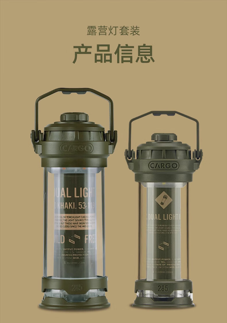 Outdoor Camping Korea - Korea CARGO CONTAINER Camping Licht Set