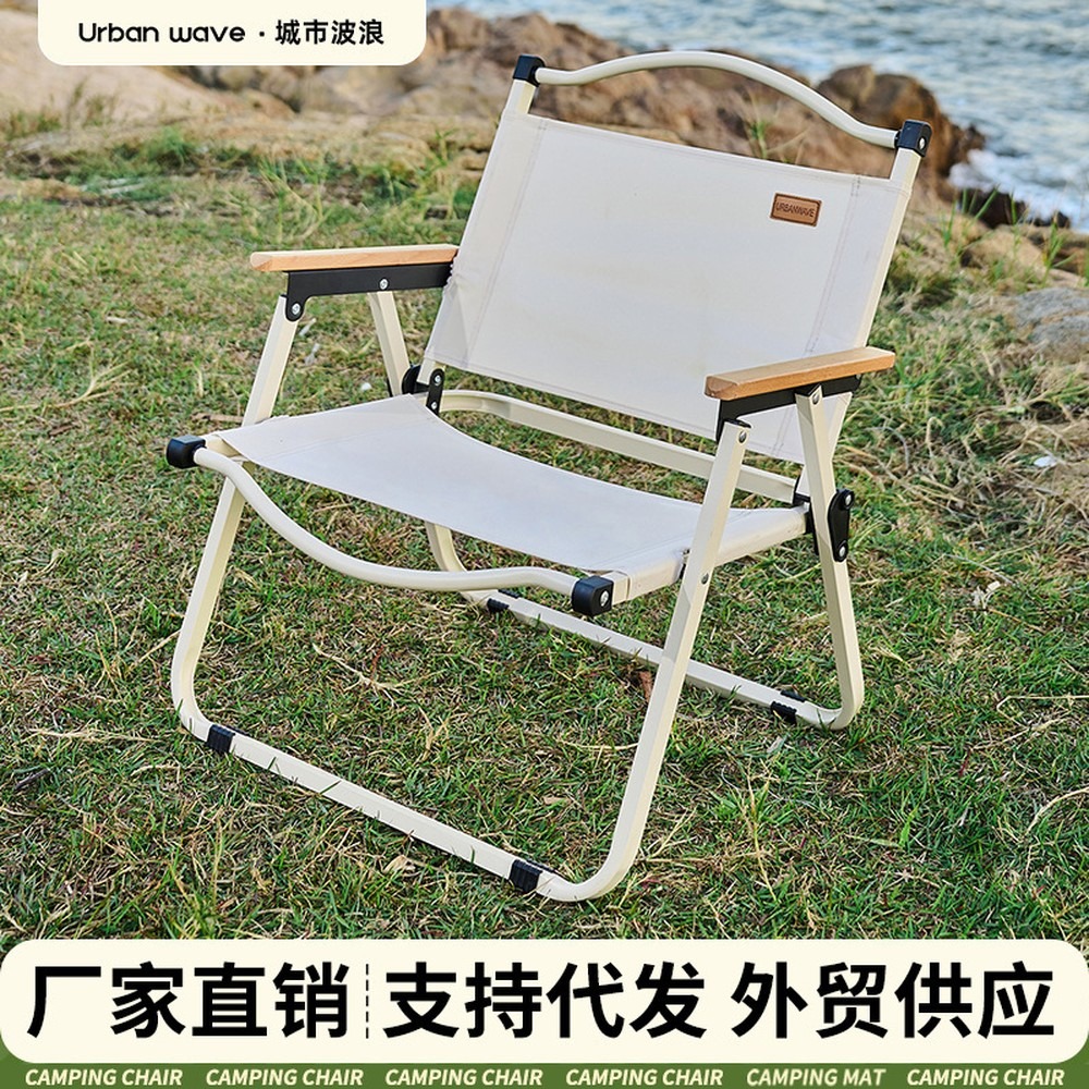 Outdoor Camping Lounge Chairs - Tragbarer Klappbarer Campingstuhl, Ultraleichter Outdoor-Loungesessel für
