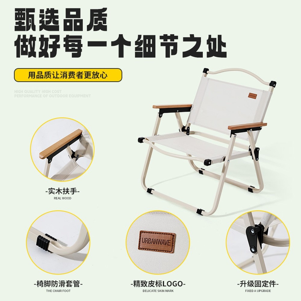 Tragbarer Klappbarer Campingst – Outdoor Camping Lounge Chairs Bewertung und Preis