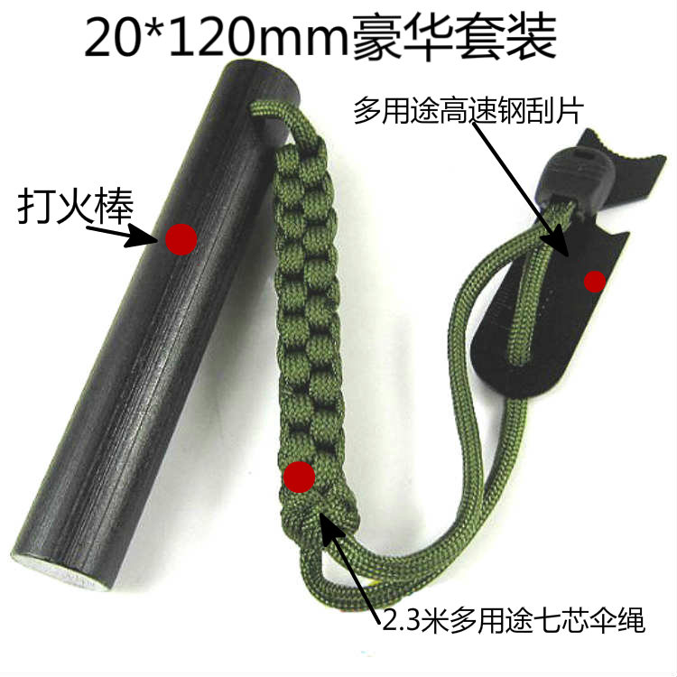 20 * 120 mm großer wasserdicht – Fire Starter Flint Bewertung und Preis